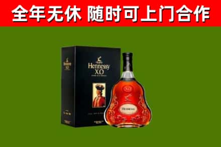 吉安回收轩尼诗洋酒
